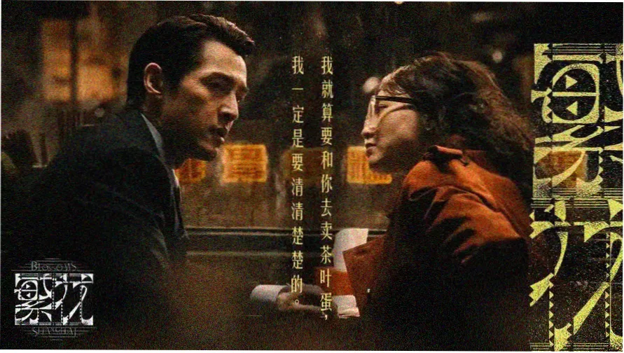 6789影视 热门大片推荐