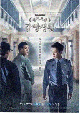 星际迷航：超越边界