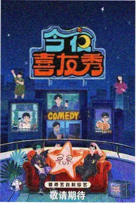 时光代理人